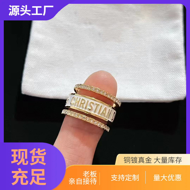 Dijia/D Family Three-Piece Set Diamond Ring Stacked with Letter Opening Fashion All-Match Elegant High-Level Finger Ring
