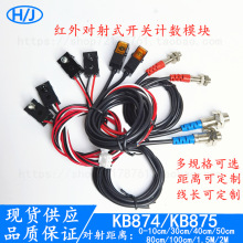 �t�⌦��KB874 KB875������ Ӌ��ģ�K���w����ʽ����_�P���x0-2M