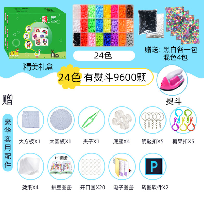 微信截图_20230722155657