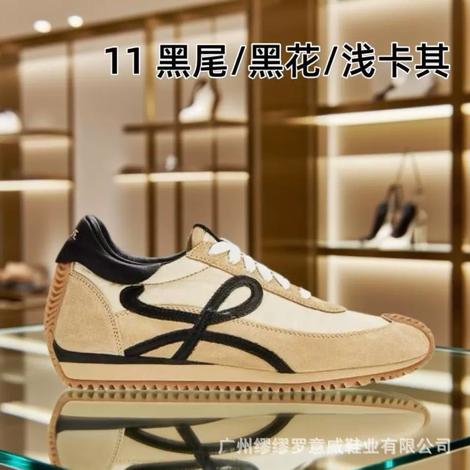 High shoes for beloved for leisure