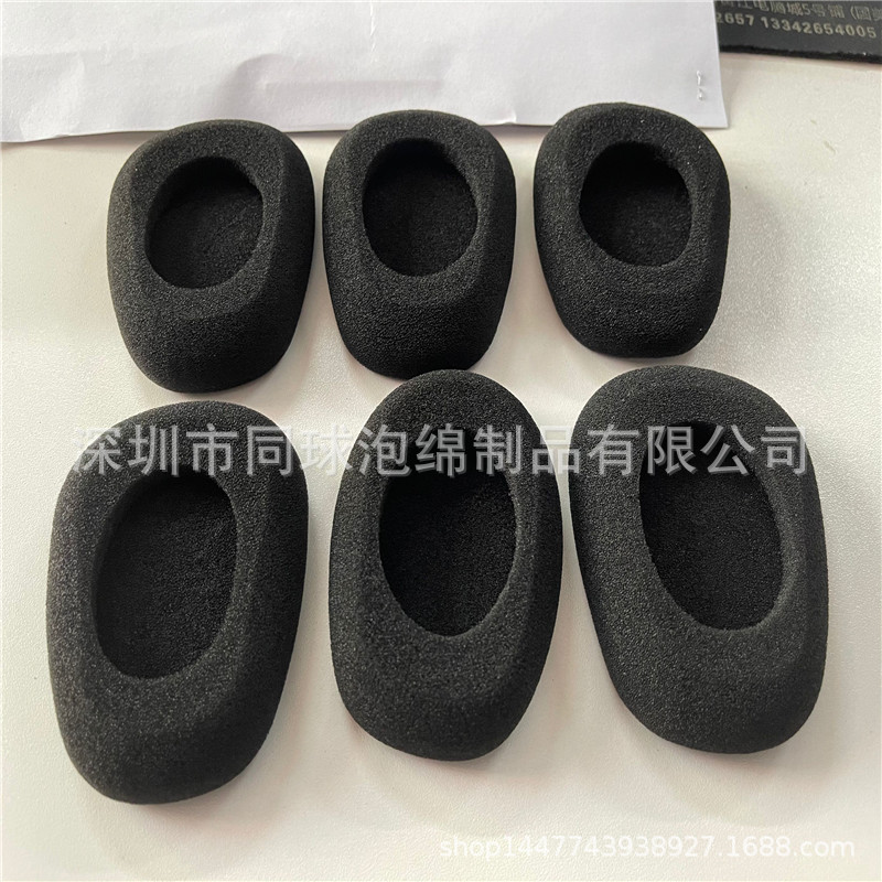 椭圆形B350-XT话务耳机海绵PU皮耳机套Vxi耳机蛋白皮耳套同球皮套