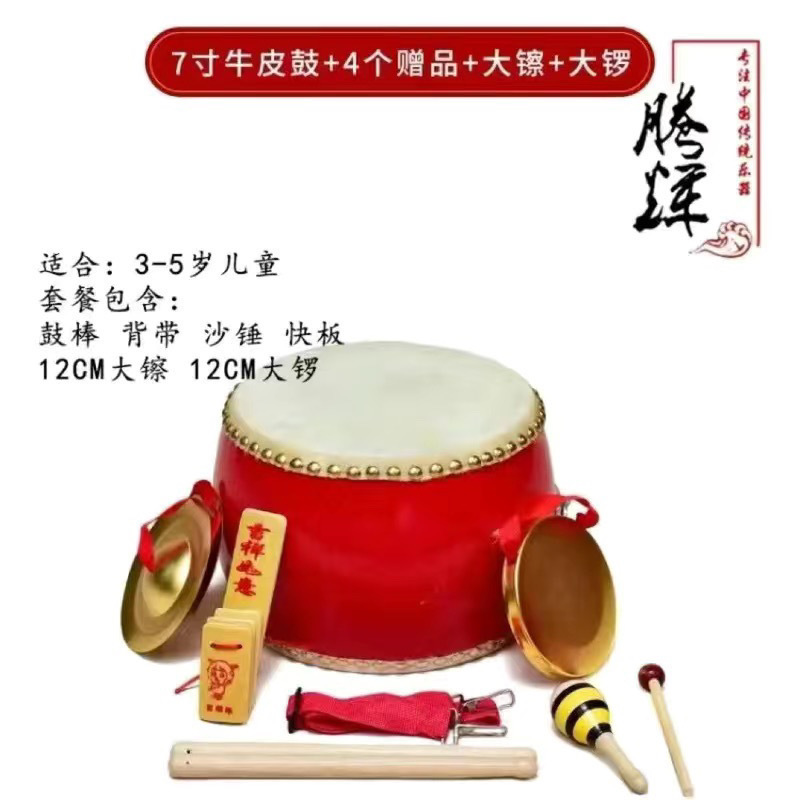 壊れないインチ牛革ドラムホールドラム子供用幼稚園スネアドラムパーカッション楽器|undefined
