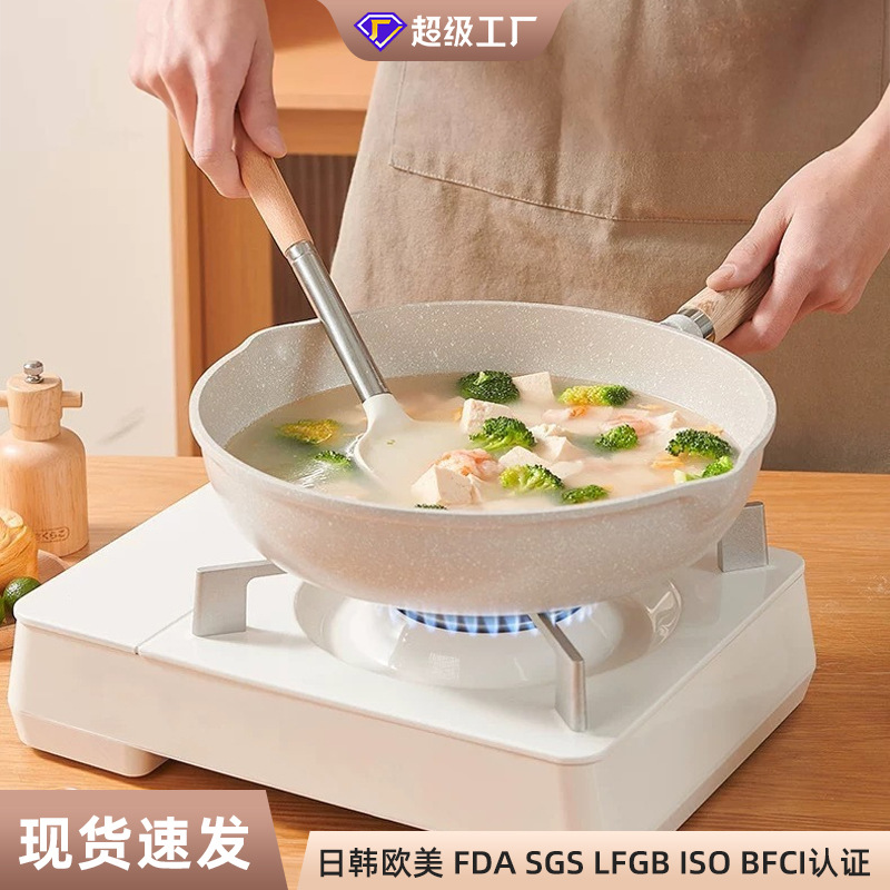 Maifan Stone Frying Pan Aluminum Die-Casting Thickened Composite Bottom Household Non-Stick Pan Induction Cooker Flats Frying Pan Gas Stove Universal