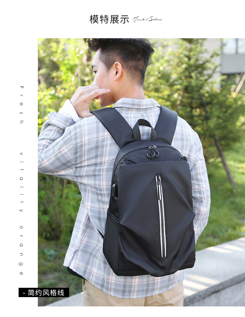 Wholesale New Men's Business Computer Backpack Leisure Travel Backpack display picture 4