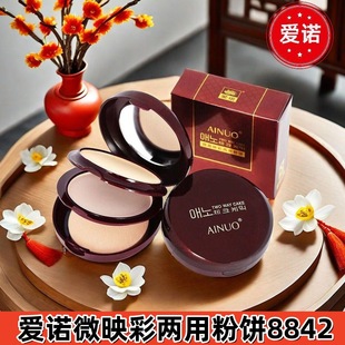 ���Z���AINUO΢��ӳ���p�Ӄ��÷��8842#�ɷ�ɌӸɝ�����Ʒ