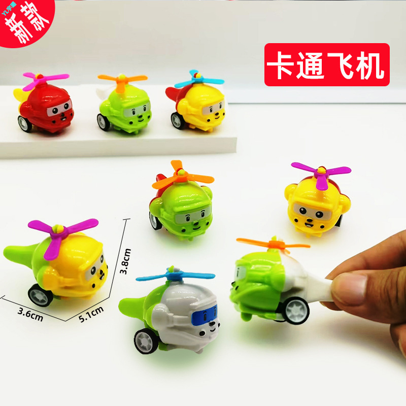 8 월 새로운-만화 작은 비행기 [4 #]-색상 혼합-단일 가격