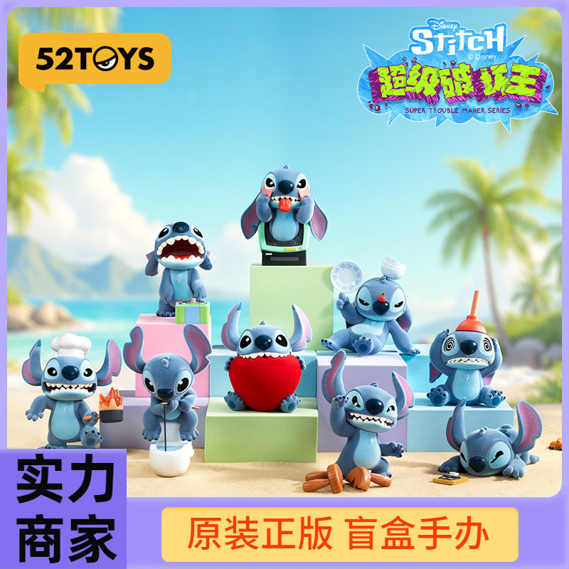 52TOYS Disney Stitch Wreck-It Ralph Blind Box Figure Trendy Stitch…