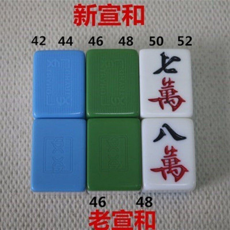 用麻将单张配牌子单机正磁四口机用单个配牌麻将牌配牌麻将机麻将|undefined