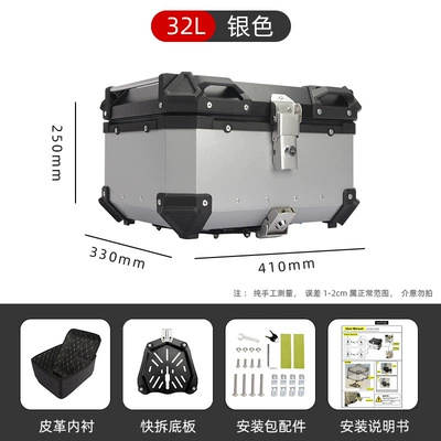box battery car trunk aluminum — Motorcycle trunk - 32l-flat-silver