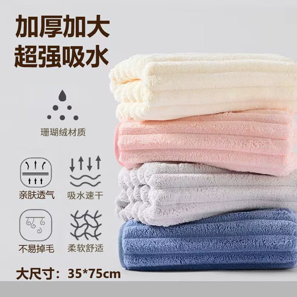[Enlarged and thickened] Full color 4 pack