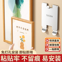 壁画免钉客厅挂钩粘钩家用不锈钢挂钩免打孔粘钩无痕强力相框挂架