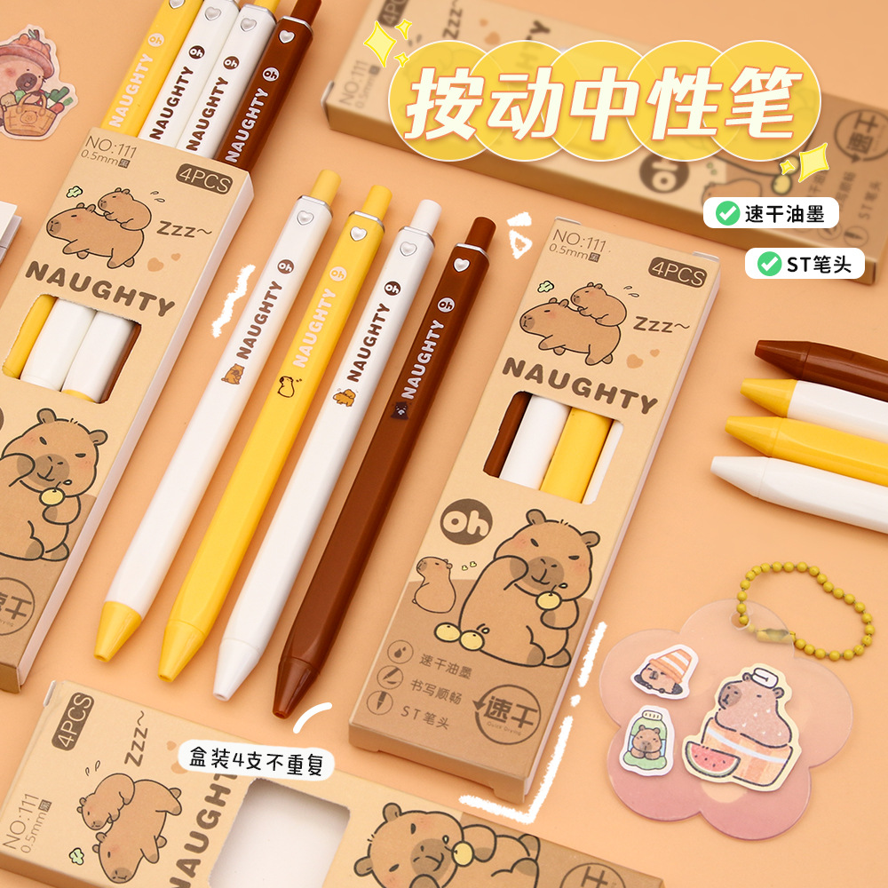 Capibara lápiz ST cabeza de examen de oficina lápiz de firma de alta velocidad negro lápiz de firma de alta velocidad pulsable lápiz neutro al por mayor