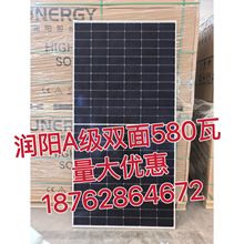 ȫ���̫��ܰl늰�580���p��A������l늰幤�I̫�������l�