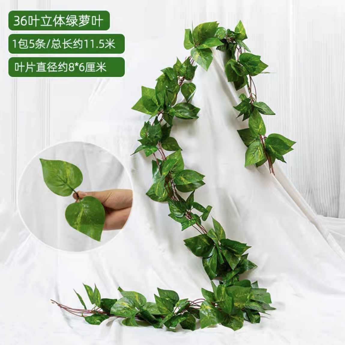 Hoja Verde artificial ratán decorativo flor artificial tubo que cubre techo flor vid verde árbol artificial hoja verde planta Pilar cubriendo feo