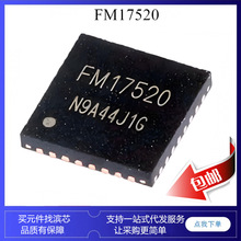 FM17550 FM17520 FM17522 QFN32 RFIDʶ�� ��Ƶ��icоƬ