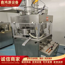 离心机;显微镜;发酵罐