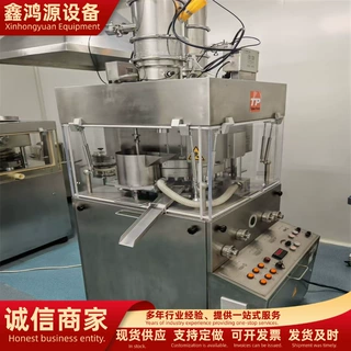 二手食品压片机 奶片钙片糖果片压制成型 不锈钢制片设备