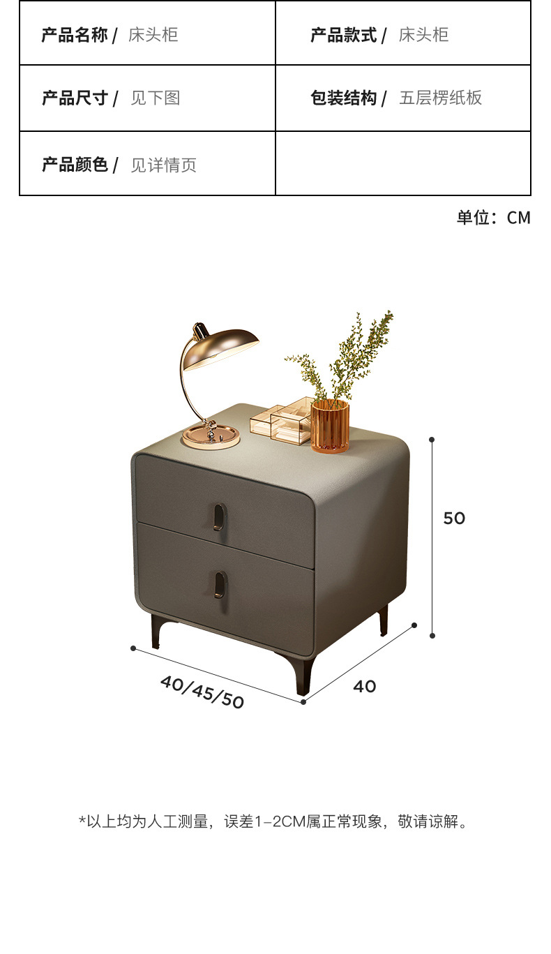 复制_轻奢床头柜简约现代卧室实木抽屉收纳柜网红.jpg