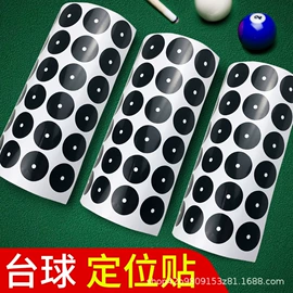 窗帘配件;窗帘杆罗马杆;窗帘扣