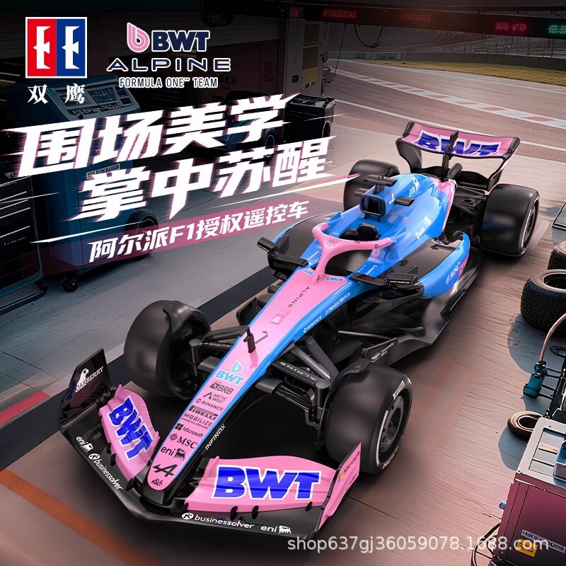 Double Eagle E771 Alpine F1 Model Remote Control Car Children's Toy Drift Racing Car Boys' Formula Racing Car