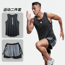 马拉松运动套装健身衣服男田径夏季篮球训练短裤速干背心跑步装备