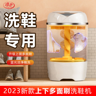 Dormitory Fully Automatic Shoe Washing Machine, Shoe Washing and Drying All-In-One, Small Professional Shoe Brushing Machine, Shoe Brush Machine for Home Use