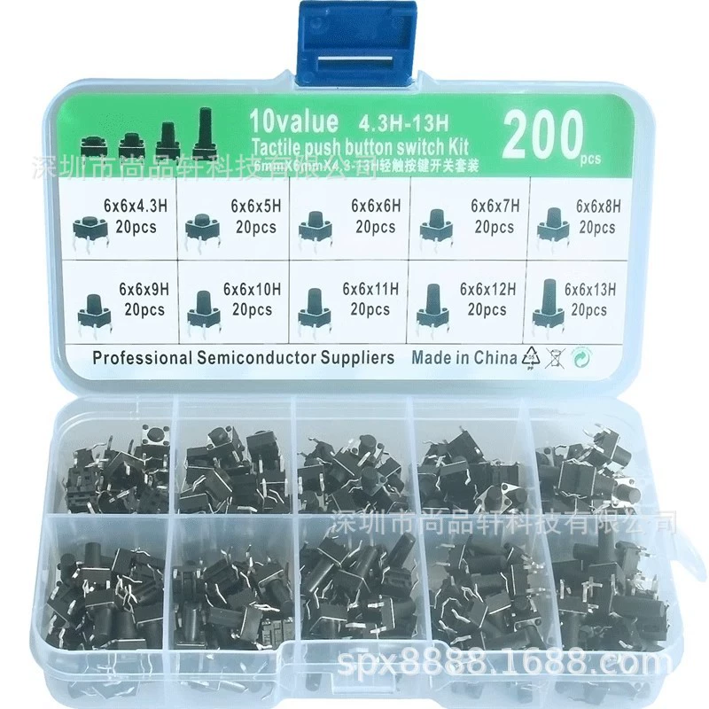200PCS 10 видов часто используемых комплектов сенсорных переключателей пакет ключевых переключателей пакет 6X6X4.3-6X6X13 в штучной упаковке