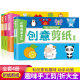 Children's origami book paper-cut Book puzzle handmade kindergarten baby handmade textbook 4