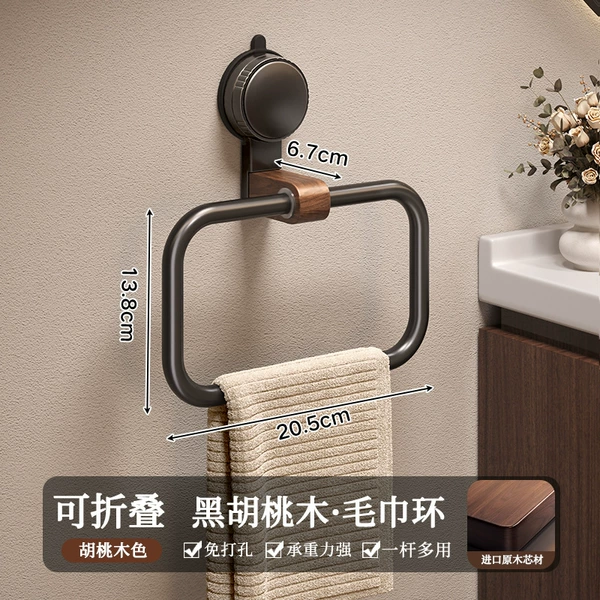 [Black Walnut] Towel Ring-Yahei