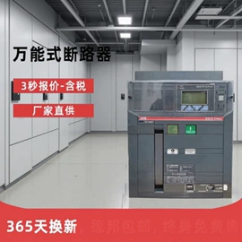 接头;接线端子;束线带