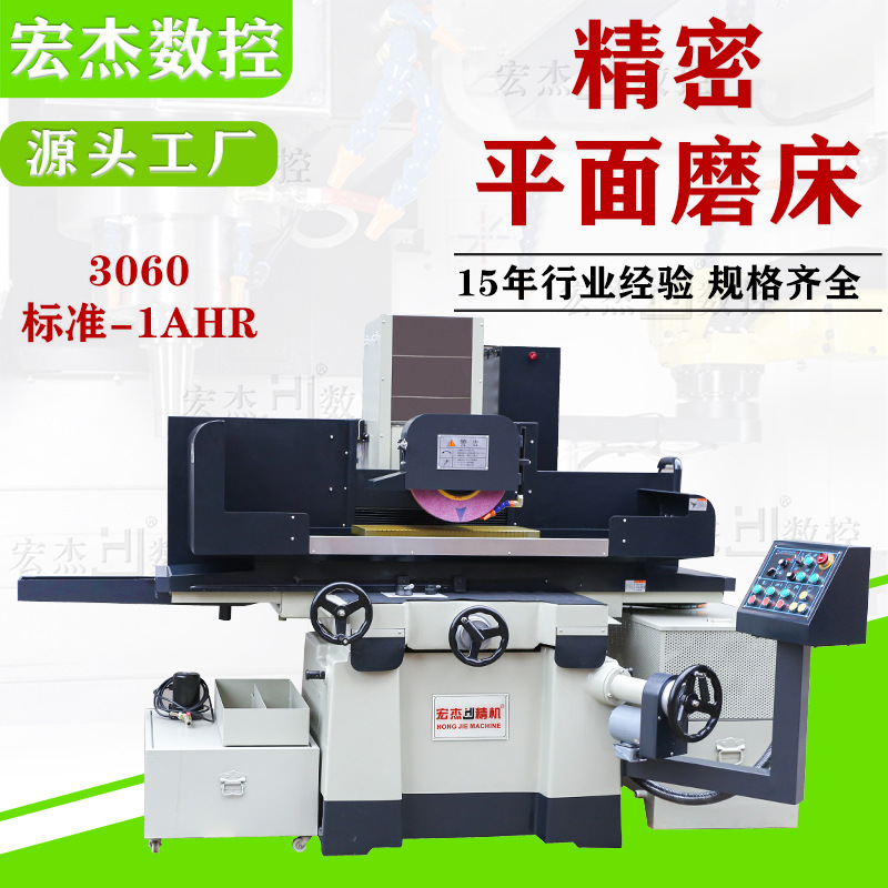 广东厂家批发沙轮精密平面磨床 M3060自动液压程控式龙门大水磨床