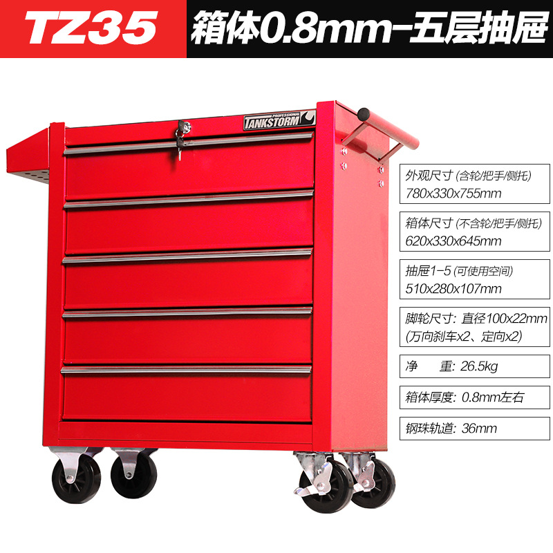 Almacenamiento de herramientas múltiples múltiples múltiples cajones gabinete de herramientas pesadas gabinete de almacenamiento carro ventas directas de fábrica de Jiangsu