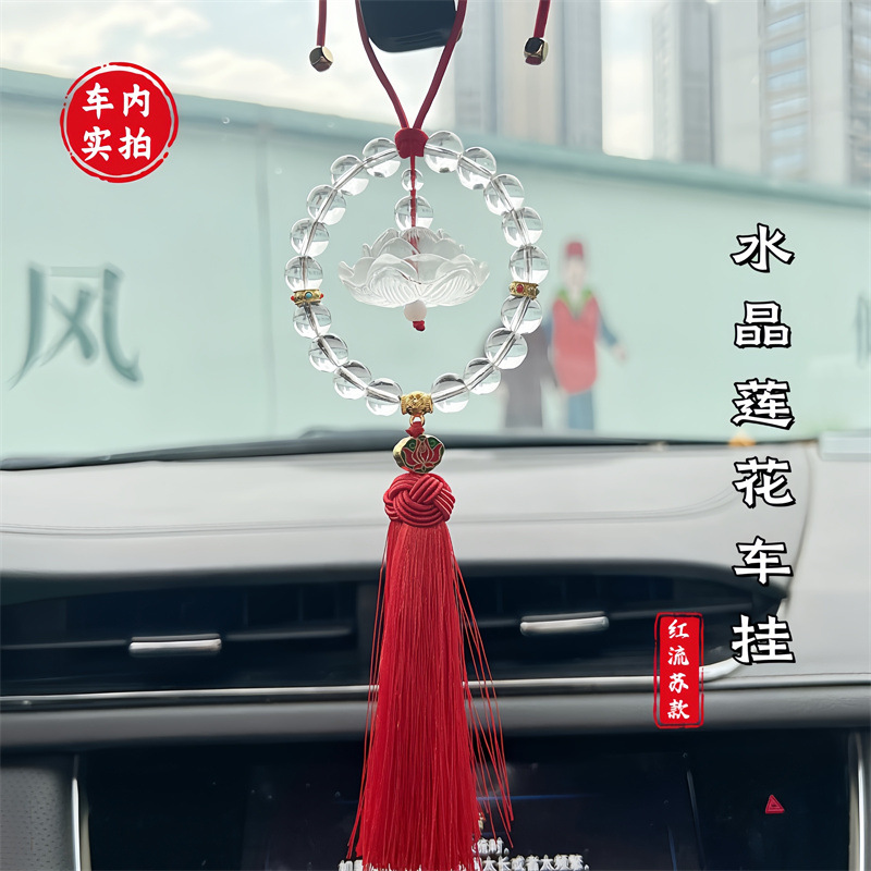 [싱글 링-크리스탈 로터스 카 매달린] 레드 타서