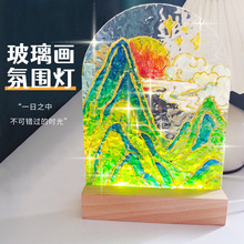 教师节diy手绘涂鸦水波纹板玻璃画板彩绘发光小夜灯儿童手工材料
