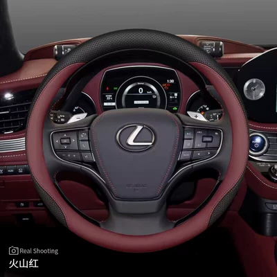 handle cover, Steering wheel cover - burgundy-set-type-ultra-thin-model-other