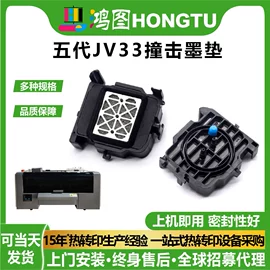 热转印机;印刷机械配件;数码印刷机