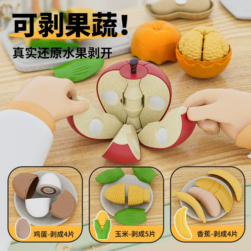 Игрушка для нарезки, реалистичная семейная кухонная посуда