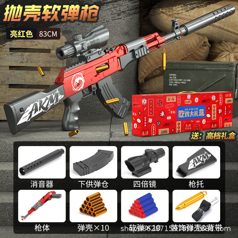 Tiancan AK soft shotgun-red (color box)