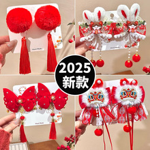 LYKlAͯŮ2025lŮͯtɫ^hl^