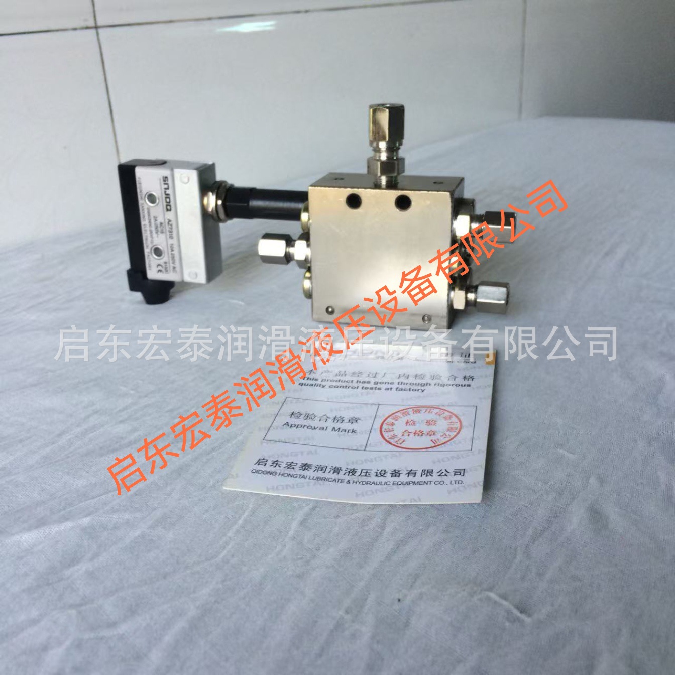 SSV-6 单线递进式分配器