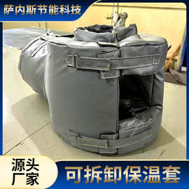不惧高温保温套蒸汽管道隔热套反应釜保温罩 可拆卸保温套