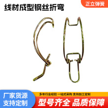 通用型汽车空气滤清器卡扣卡子电器保险盒固定弹簧拉簧卡扣钢卡