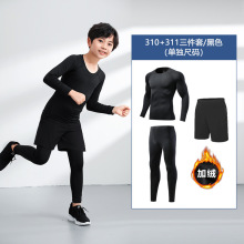 儿童运动紧身衣套装男童速干衣跑步健身服成人打底篮球足球训练服