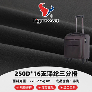 250D*16֧��]���ָ�ţ������˯������ִ������ˮ���ϸ���