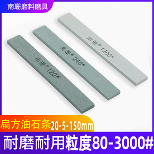 ��ɺ��ʯ20*5*150mm�G̼������ʯ��ĥĥ��ʯ�ֹ������ĥ�ⷽɰ�l