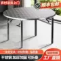 吃饭商用家用折叠折叠桌