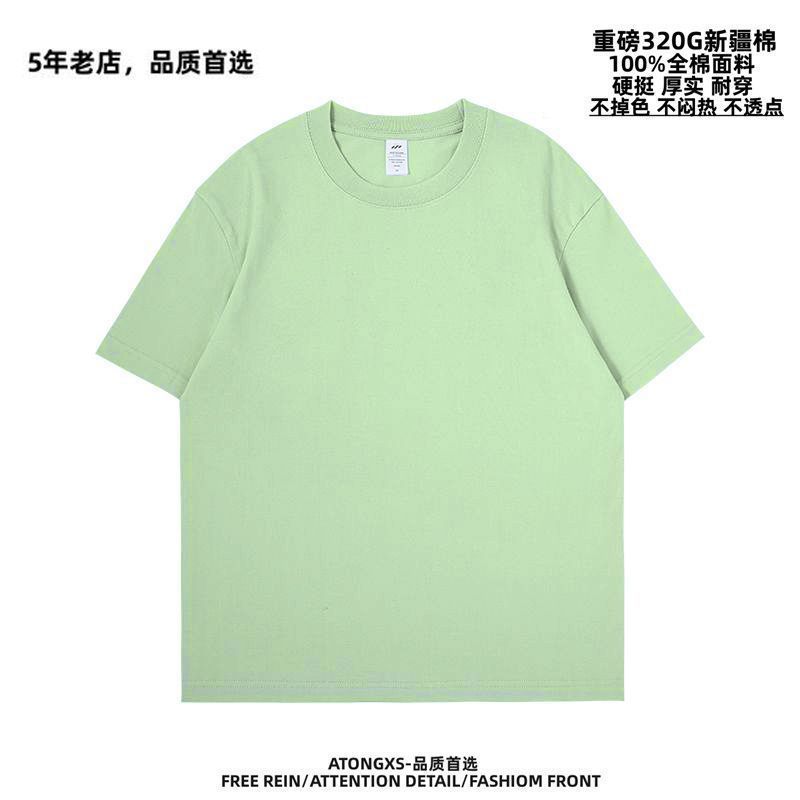 日系320g重磅纯棉短袖t恤宽松纯色百搭高级男女情侣款半袖打底衫|undefined