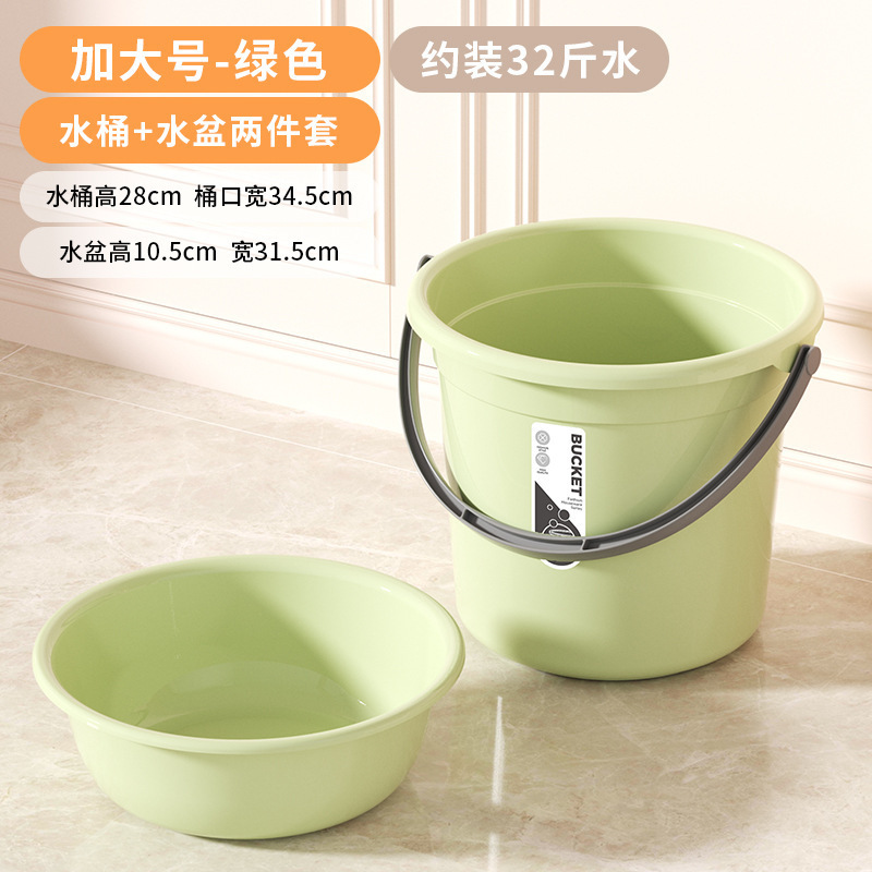 Extra large bucket + basin (green)