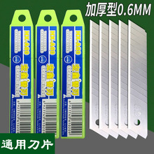 ����HX-A60��̖������Ƭ18mm���I���ͼӺ��Ӳ���и���������Ƭ