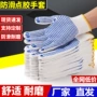 搬运防滑点珠工地手套